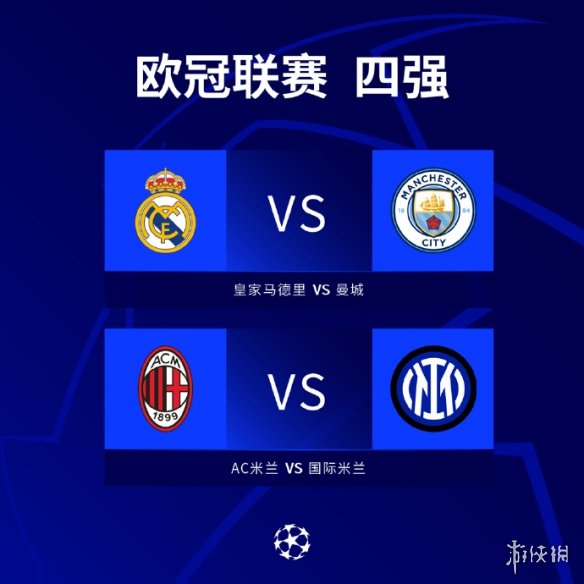 过去的火箭 过去的火箭